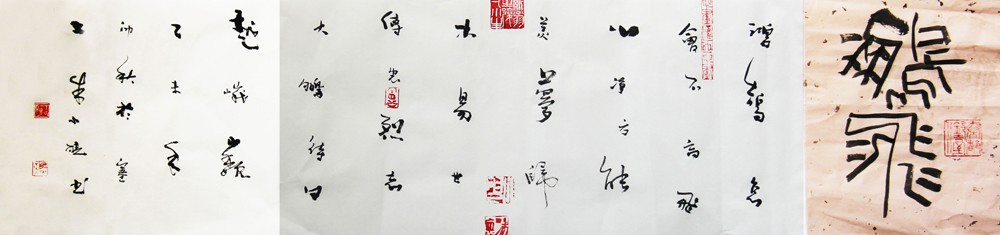 “献给春天的诗”—朱小砚书法作品展在宋庄伍佰艺美术馆开幕