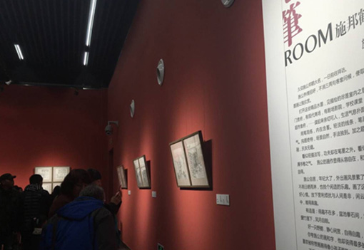 国家一级画师施邦鹤毛笔ROOM画展在南京开展