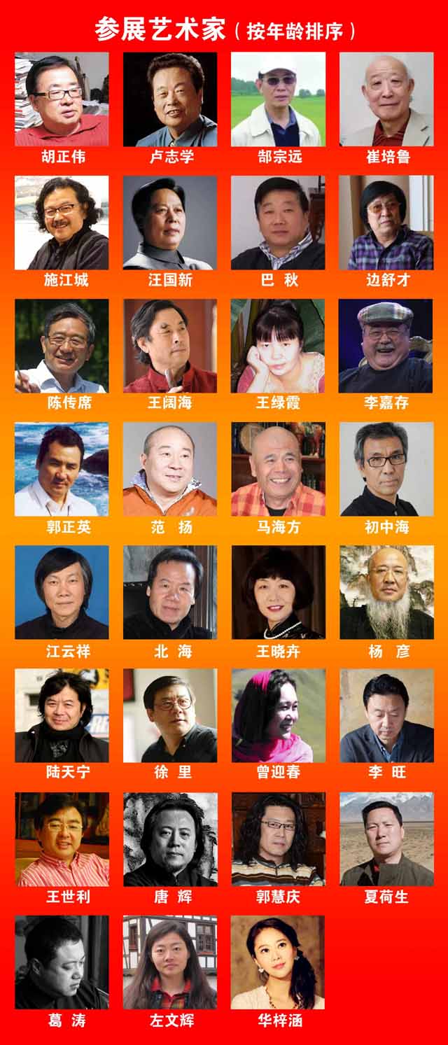 《党旗飘扬.长征路上——纪念建党九十五周年