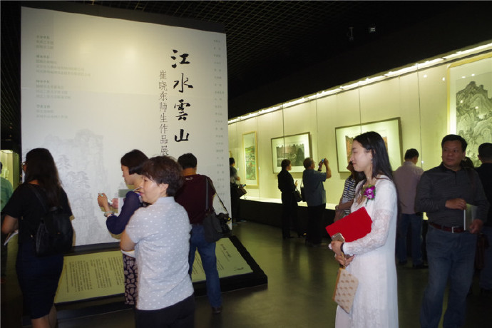 江水云山”崔晓东师生山水画作品展在邯郸开幕