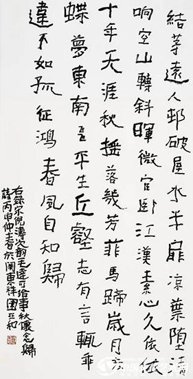 相知相与——四君子书法展即将在京开幕