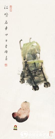 曹辉 征婚启事 69×18cm.jpg