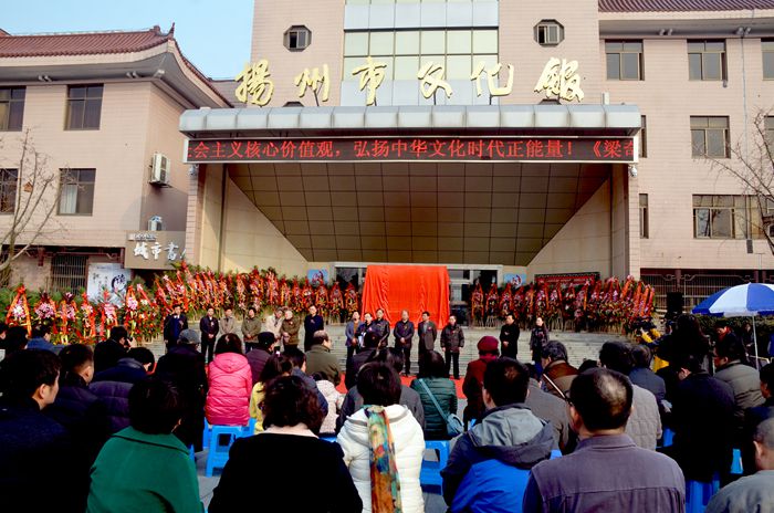 “梁奇书法作品展”在扬州市文化馆开幕