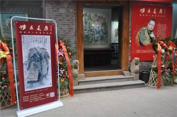 “情系高原 谢凯泽人物画作品展”在北京隆重开幕