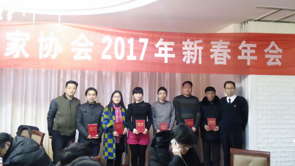 张家港市作家协会召开2017年新春年会（图）