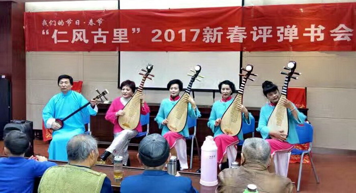 西泾岸评弹队举办新春书会（组图）