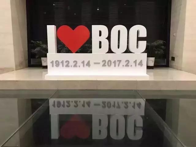 I love BOC！江苏书法名家挥毫共庆中国银行105岁