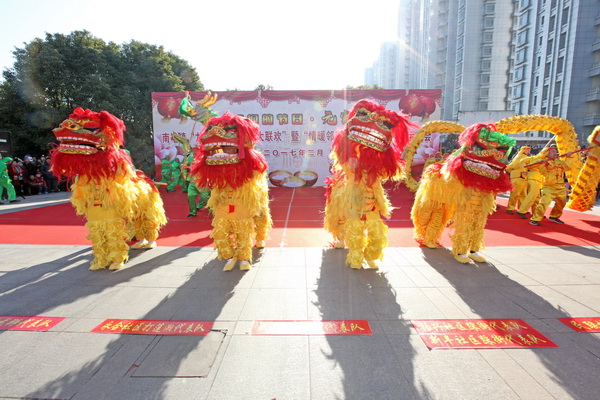 南丰镇“龙狮闹今宵，民俗大联欢”暨“晴暖邻里，亲如一家”趣味运动会火热上演（组图）