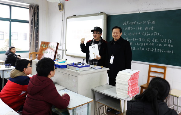 昆山《雨花》品读会走进陆家中学（图）