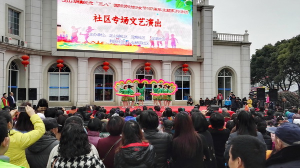 淀山湖镇举办纪念“三八”妇女节社区专场文艺演出（图）