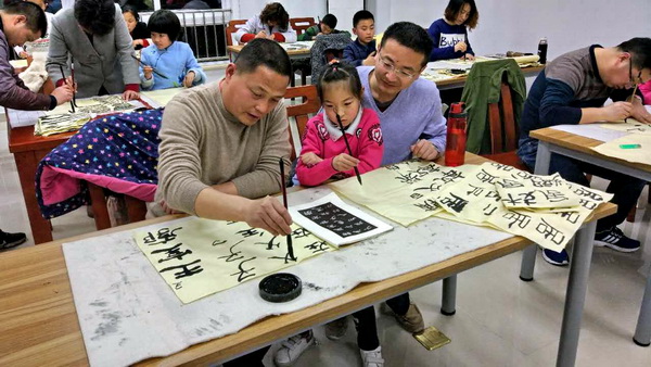 巴城亲子书法活动全面开展（图）