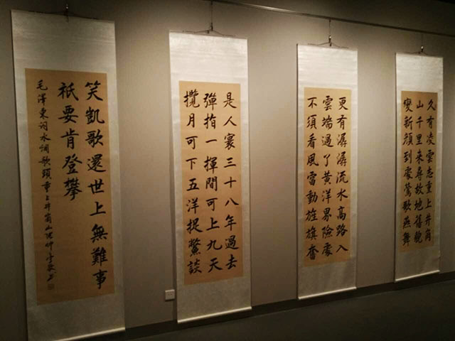 激扬文字，为经典插上艺术的翅膀——张仲亭书法进京展汇报展在济南举行