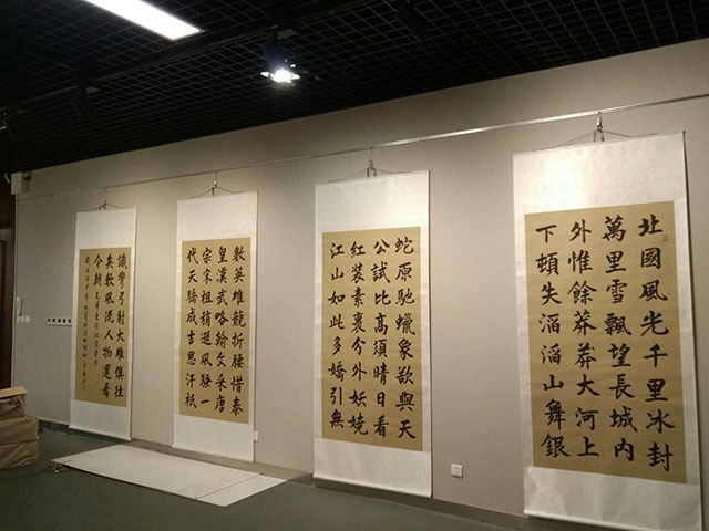 激扬文字，为经典插上艺术的翅膀——张仲亭书法进京展汇报展在济南举行