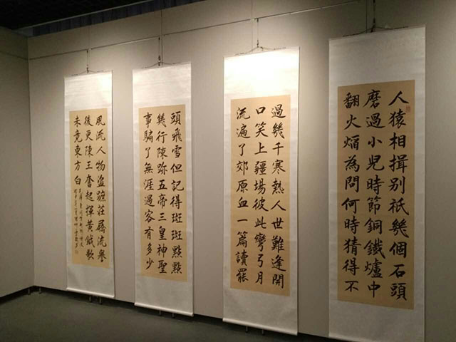 激扬文字，为经典插上艺术的翅膀——张仲亭书法进京展汇报展在济南举行