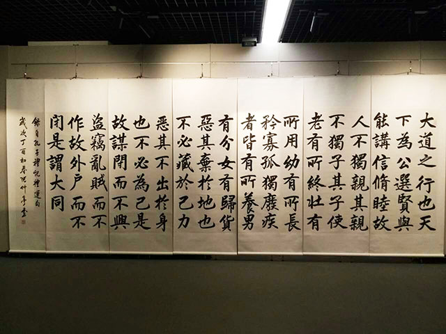 激扬文字，为经典插上艺术的翅膀——张仲亭书法进京展汇报展在济南举行