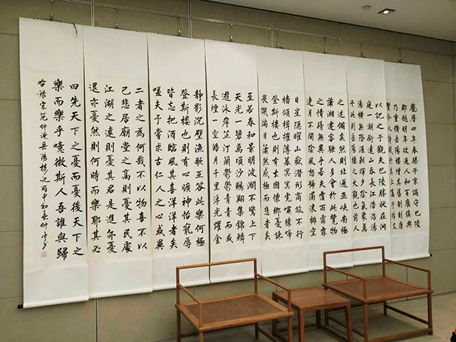 激扬文字，为经典插上艺术的翅膀——张仲亭书法进京展汇报展在济南举行