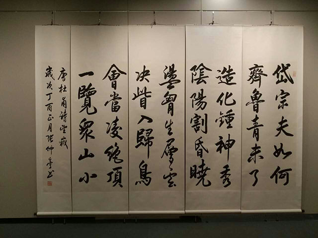 激扬文字，为经典插上艺术的翅膀——张仲亭书法进京展汇报展在济南举行