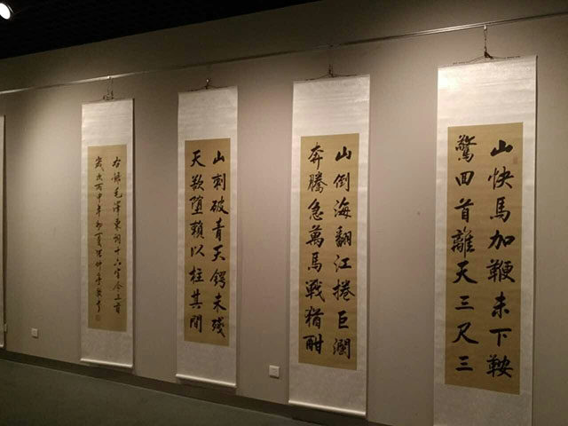 激扬文字，为经典插上艺术的翅膀——张仲亭书法进京展汇报展在济南举行