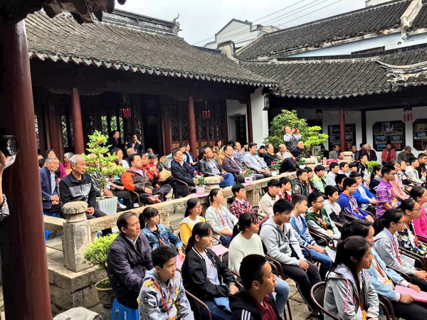 太仓市五洋丝竹乐团“太仓江南丝竹十大曲”专场演出成功（图）