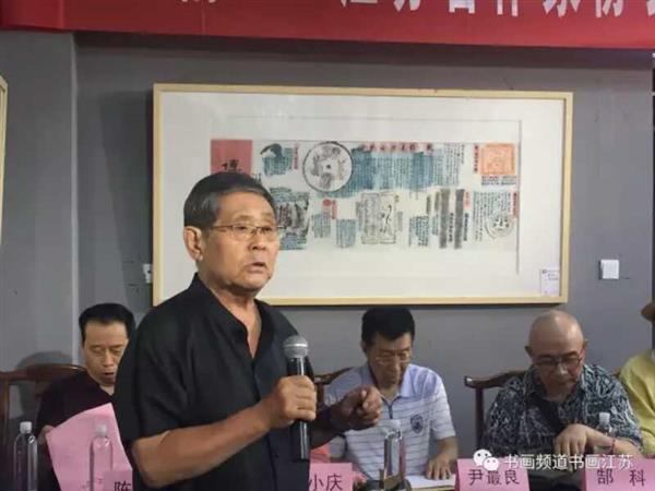 “文心墨韵”江苏作协书画联谊会徐州分会成立暨首届书画展举办