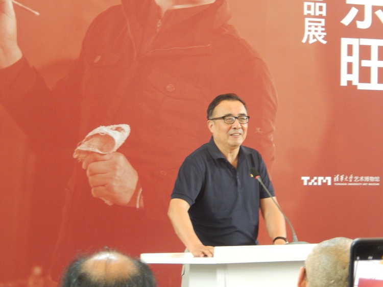 一个天才的心相——忻东旺艺术作品展