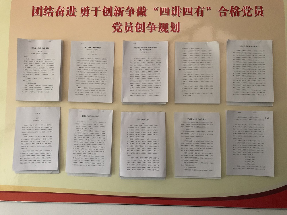 市文联开展主题党日活动 交流分享井冈山培训学习心得