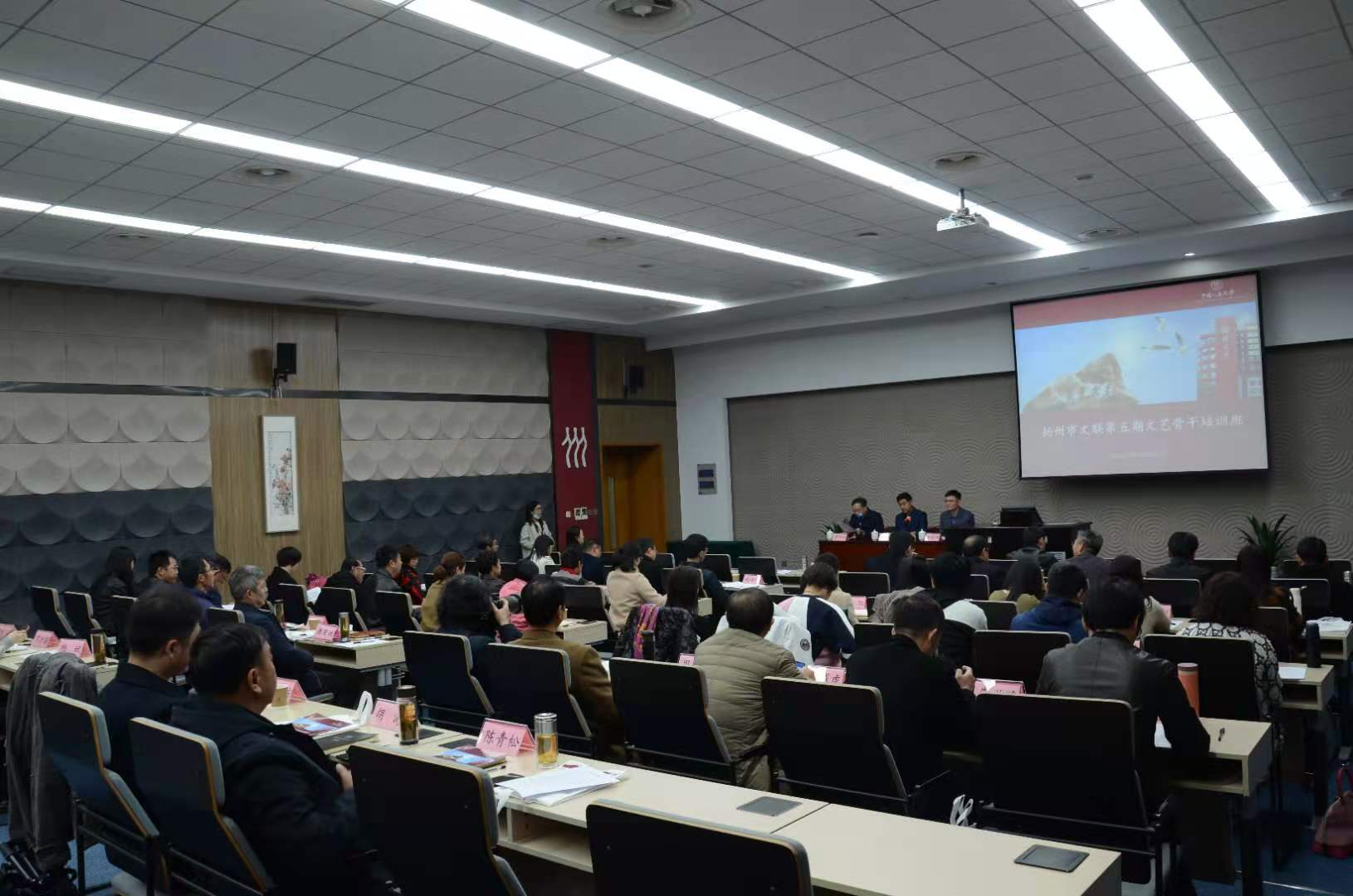 扬州市第五期文艺骨干培训班在中国人民大学苏州校区开班